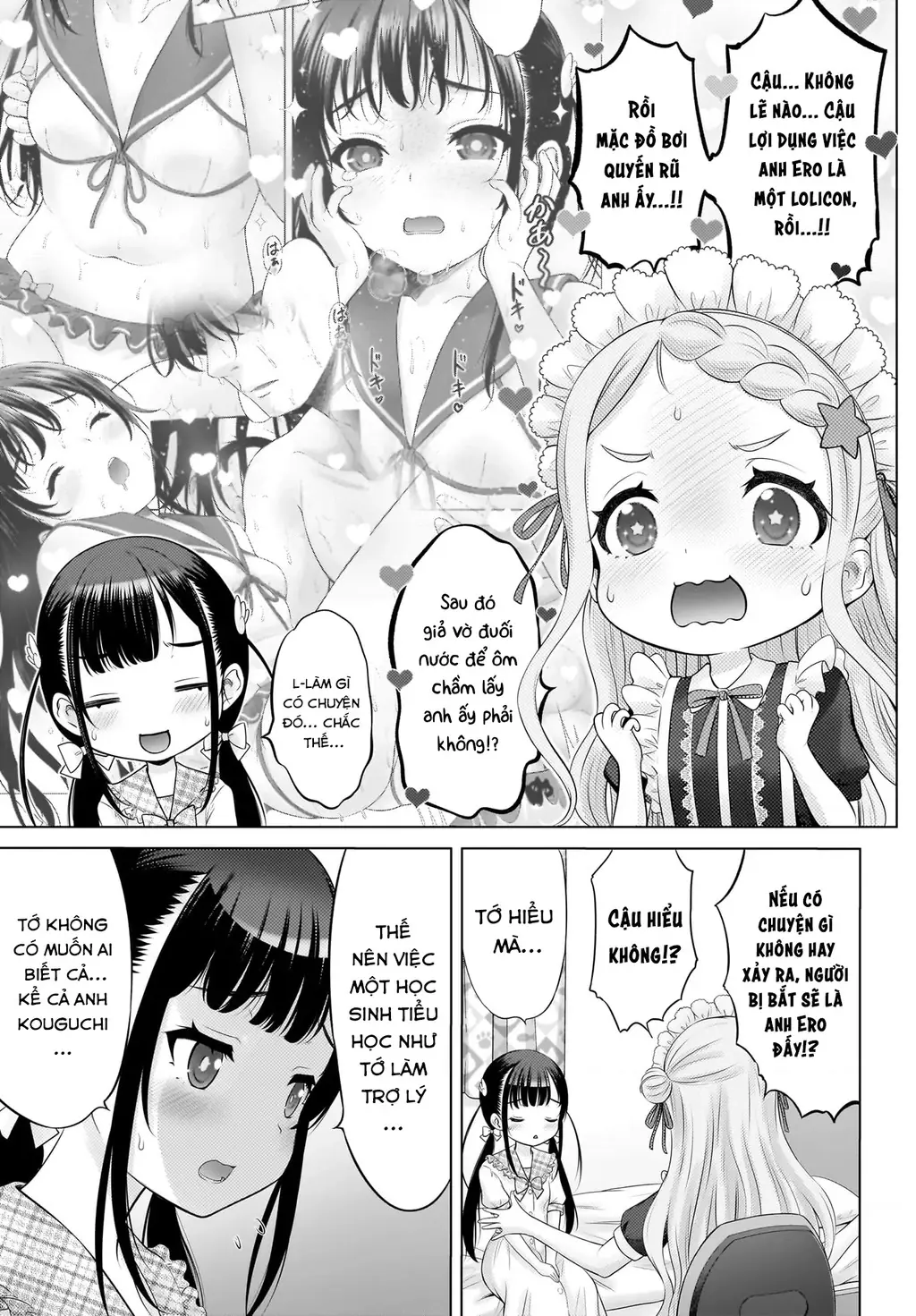Watashi no Kouguchi-Sensei Chapter 11 - Trang 12