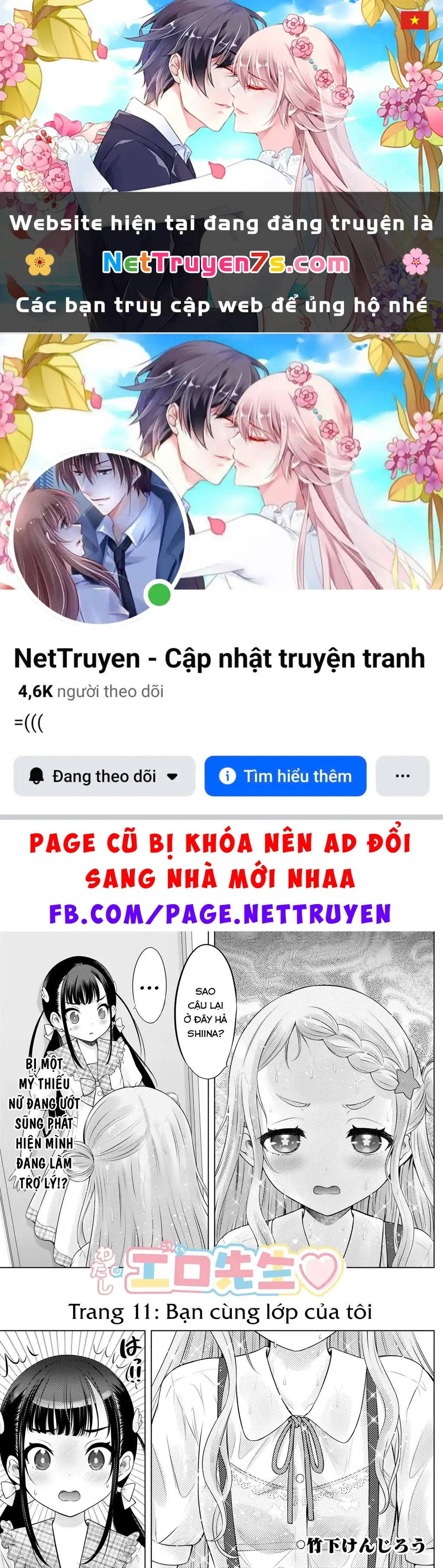 Watashi no Kouguchi-Sensei Chapter 11 - Trang 2