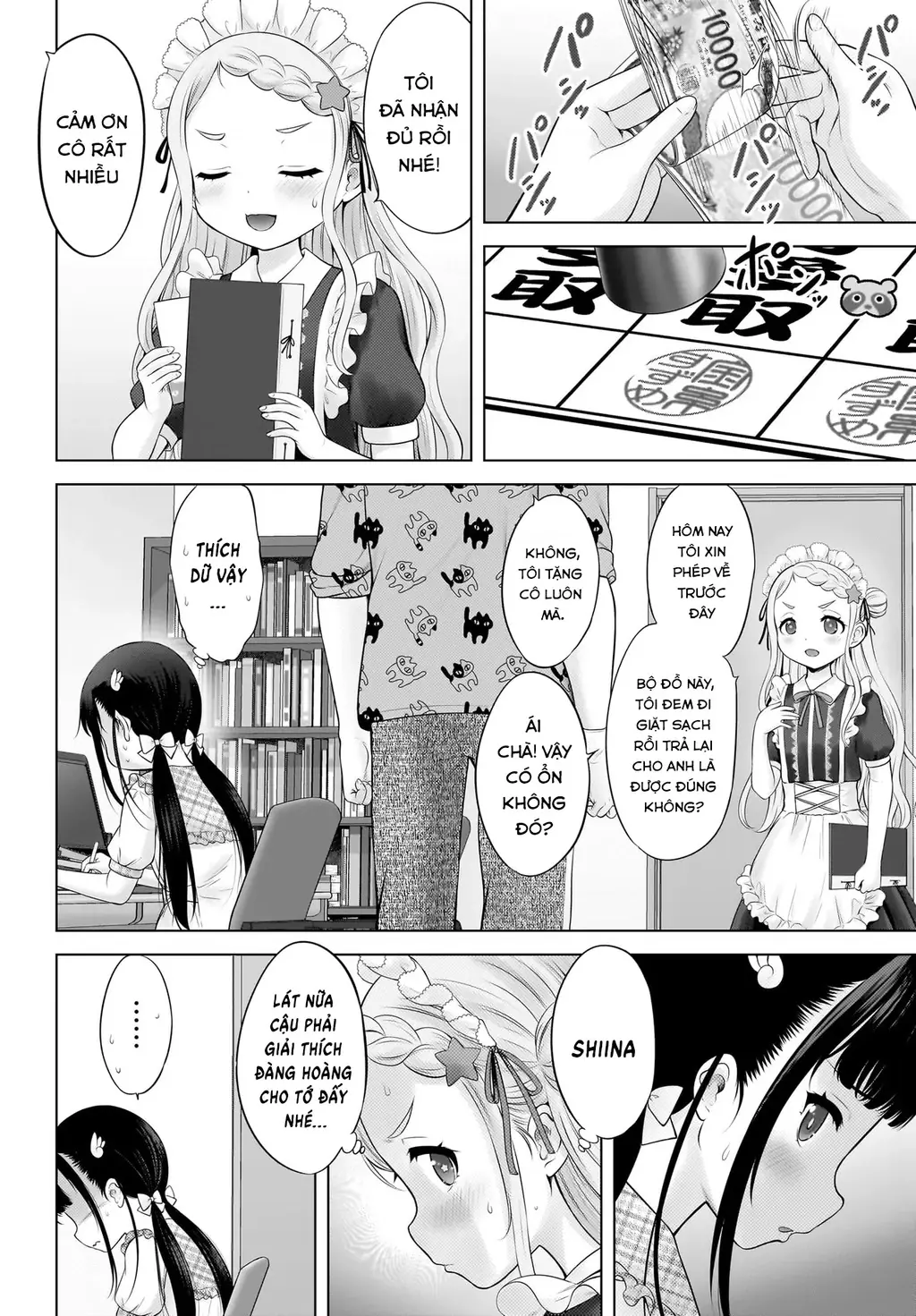 Watashi no Kouguchi-Sensei Chapter 11 - Trang 5