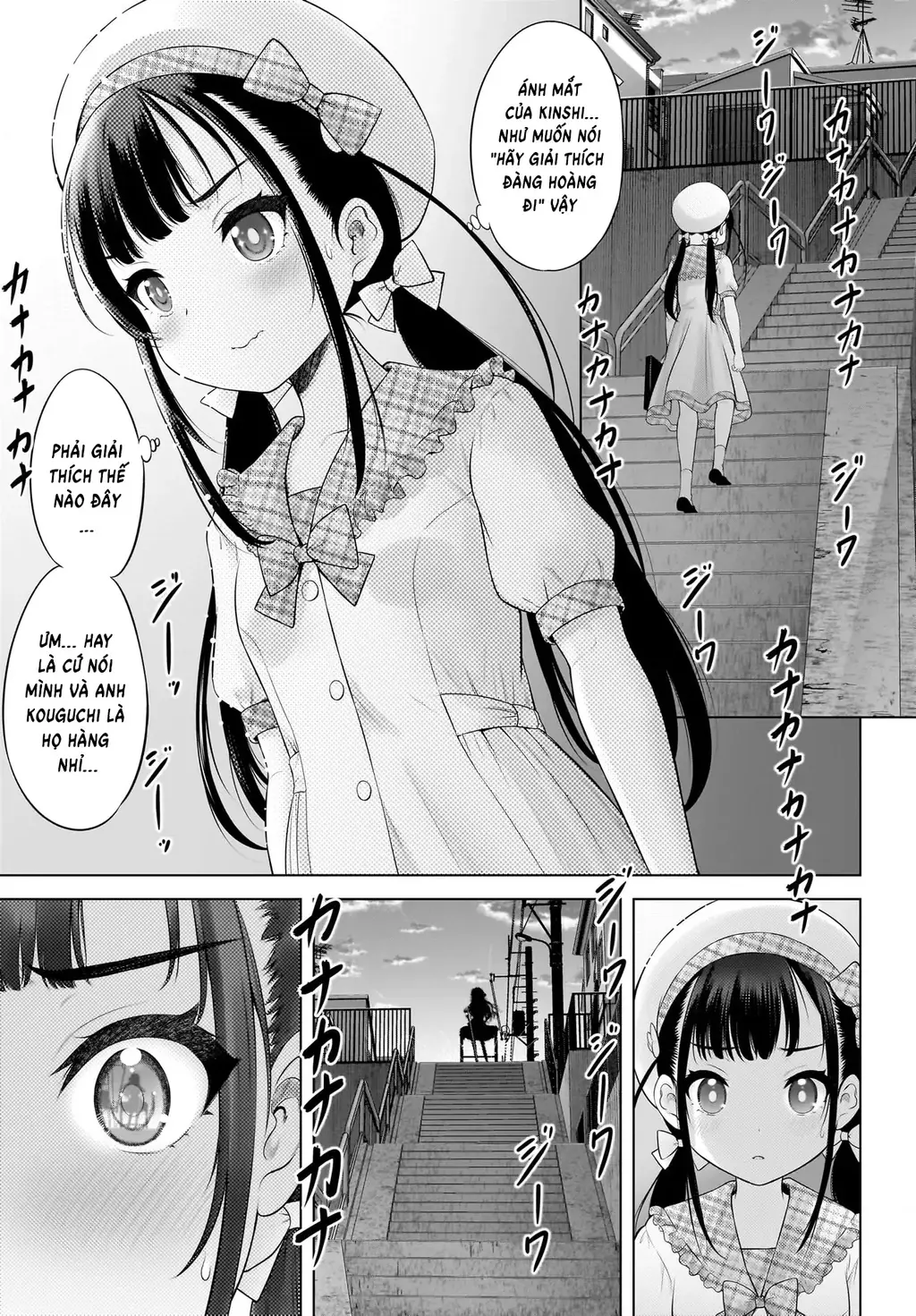 Watashi no Kouguchi-Sensei Chapter 11 - Trang 6