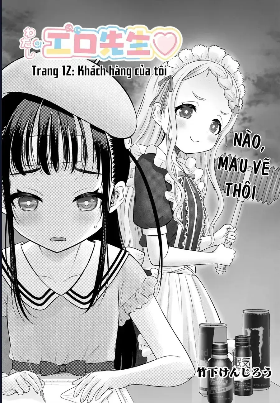 Watashi no Kouguchi-Sensei Chapter 12 - Trang 3