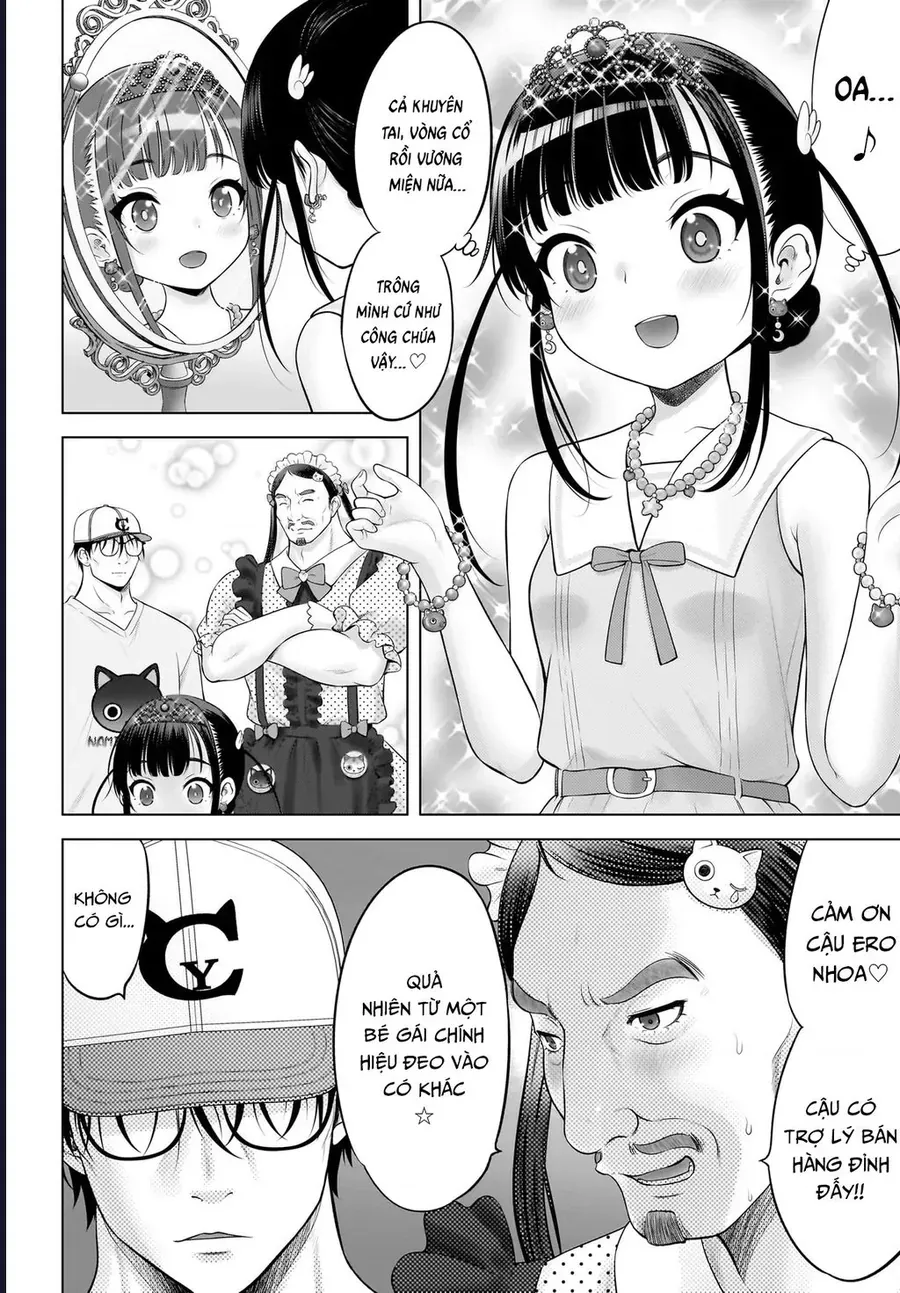 Watashi no Kouguchi-Sensei Chapter 14 - Trang 19