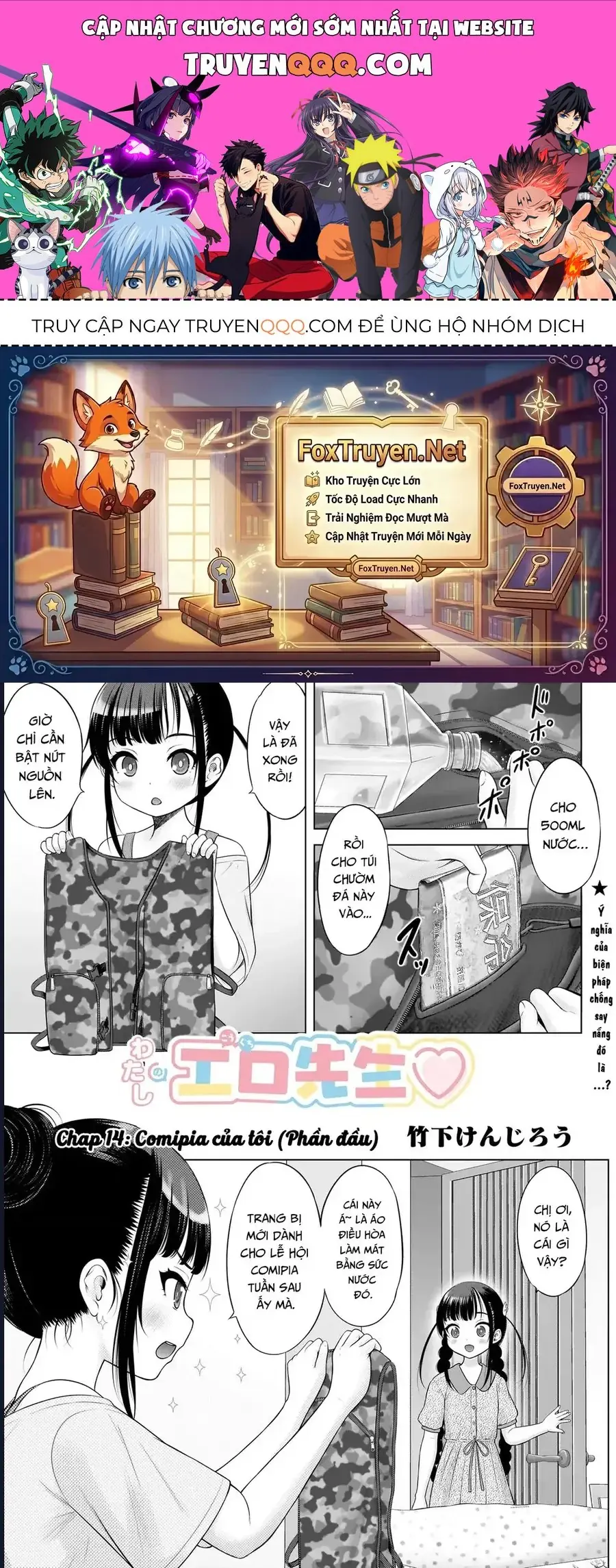 Watashi no Kouguchi-Sensei Chapter 14 - Trang 2