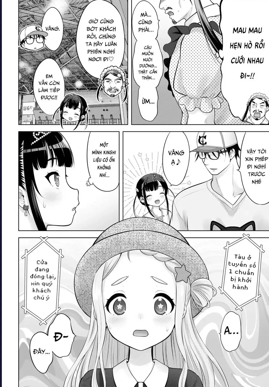 Watashi no Kouguchi-Sensei Chapter 15 - Trang 14