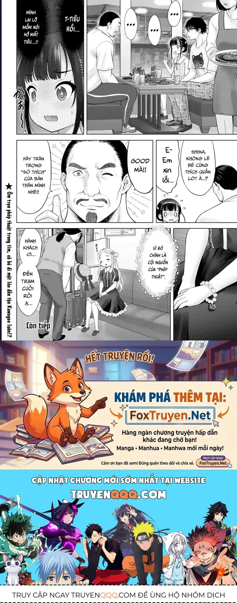 Watashi no Kouguchi-Sensei Chapter 16 - Trang 21