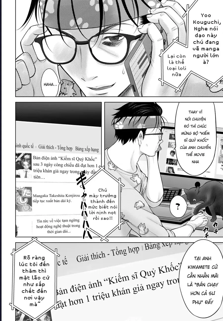 Watashi no Kouguchi-Sensei Chapter 17 - Trang 11