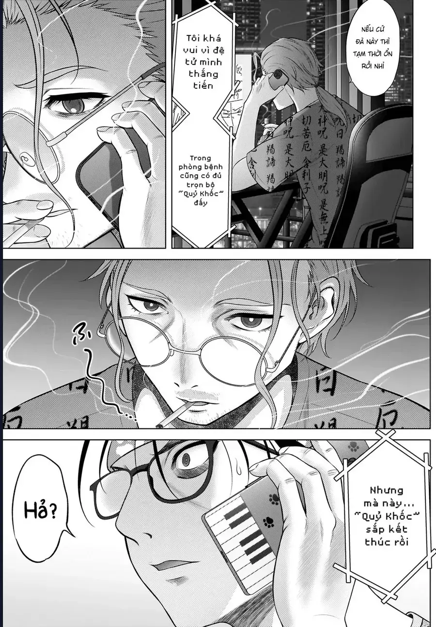 Watashi no Kouguchi-Sensei Chapter 17 - Trang 12
