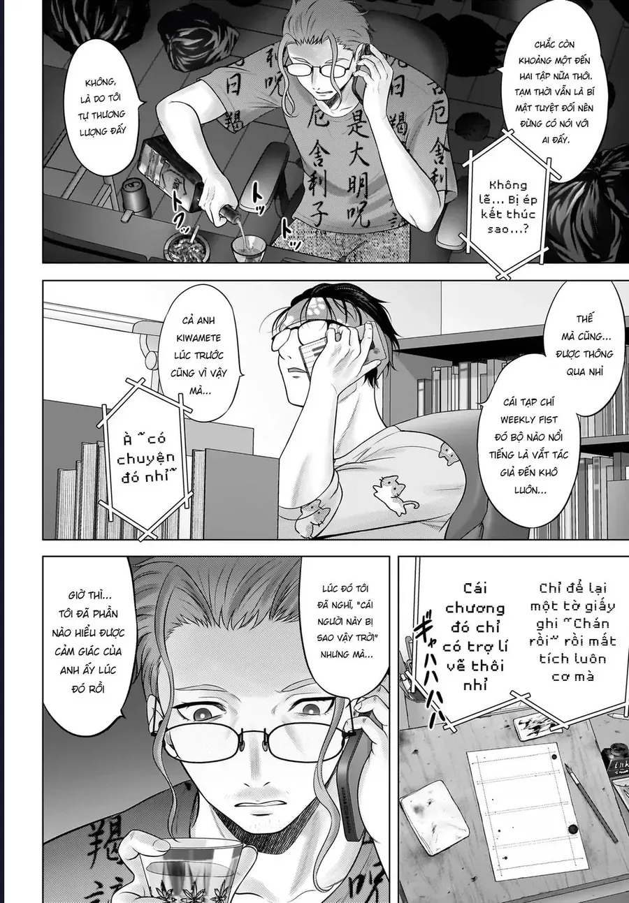 Watashi no Kouguchi-Sensei Chapter 17 - Trang 13