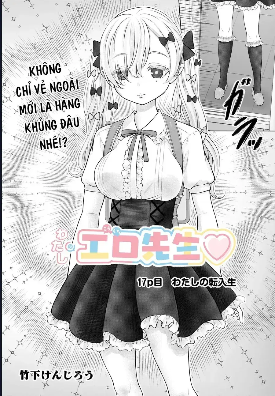 Watashi no Kouguchi-Sensei Chapter 17 - Trang 3