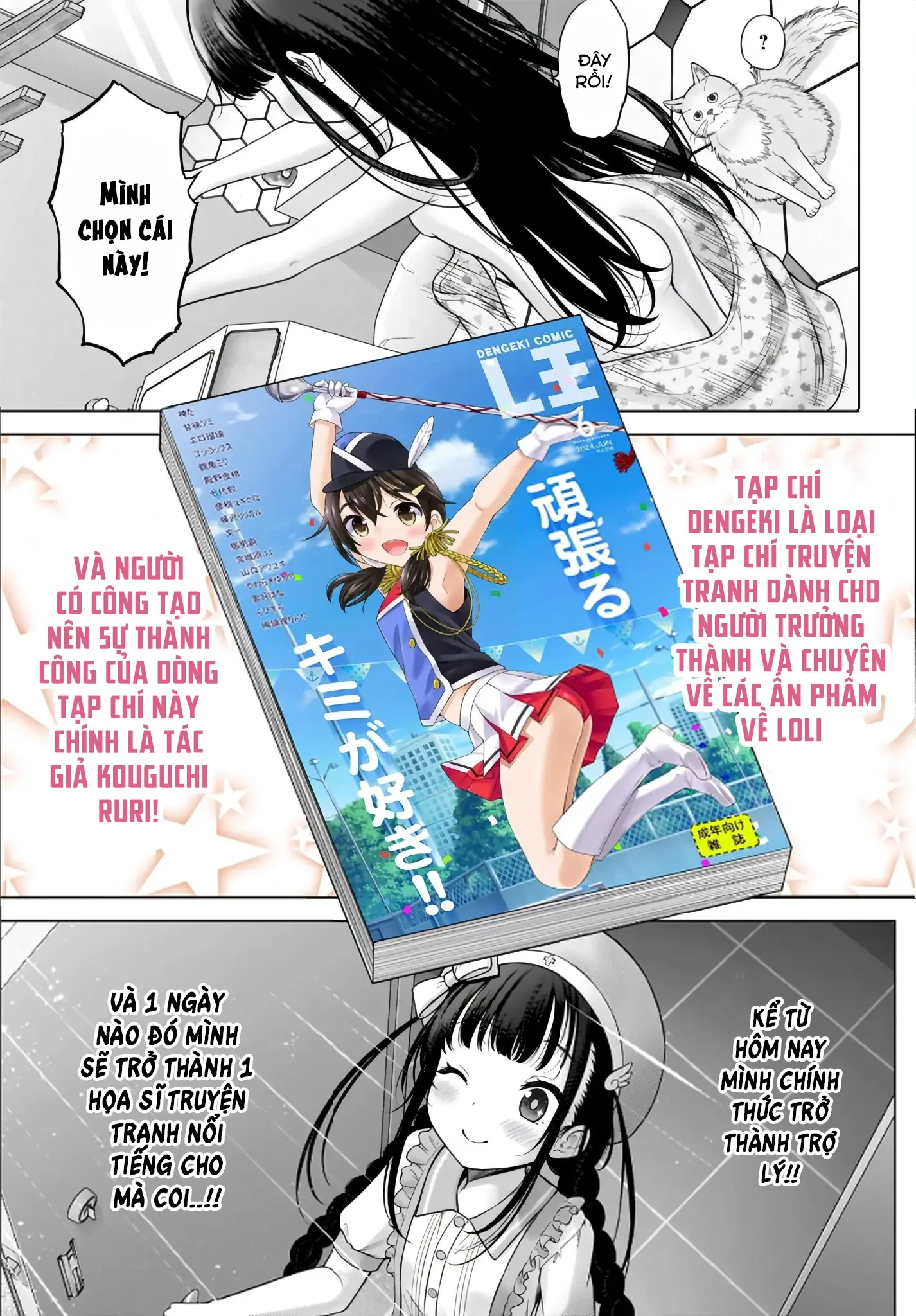 Watashi no Kouguchi-Sensei Chapter 2 - Trang 4