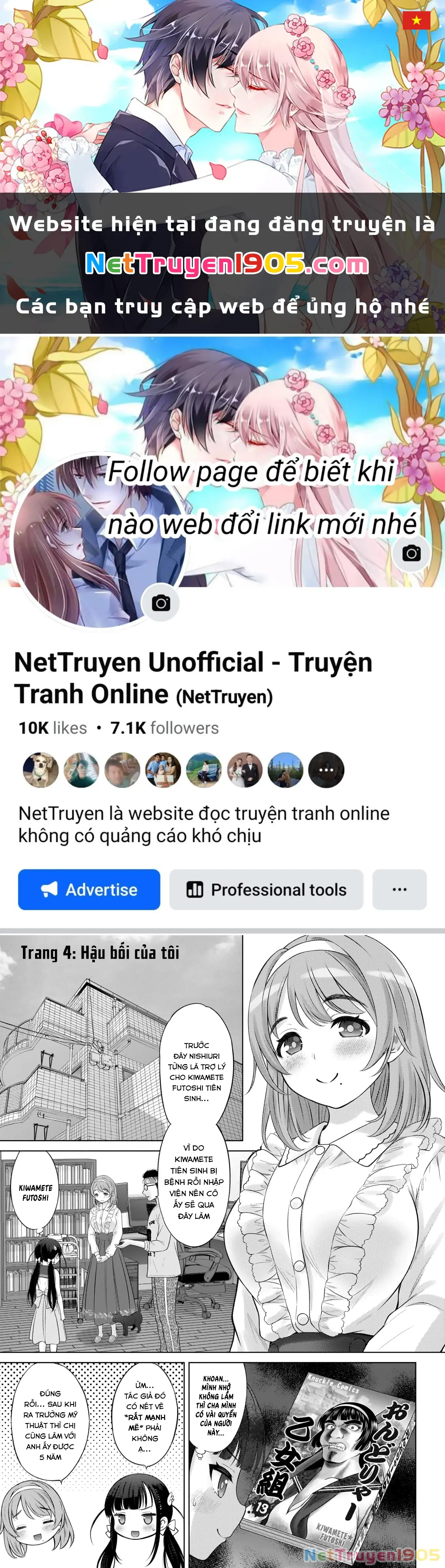 Watashi no Kouguchi-Sensei Chapter 4 - Trang 2