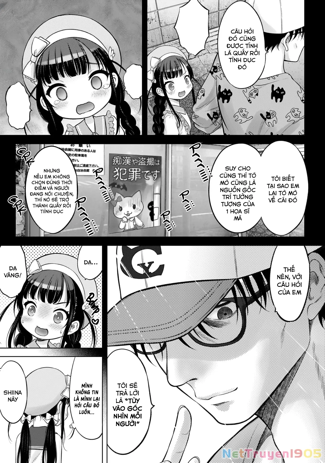 Watashi no Kouguchi-Sensei Chapter 4 - Trang 7