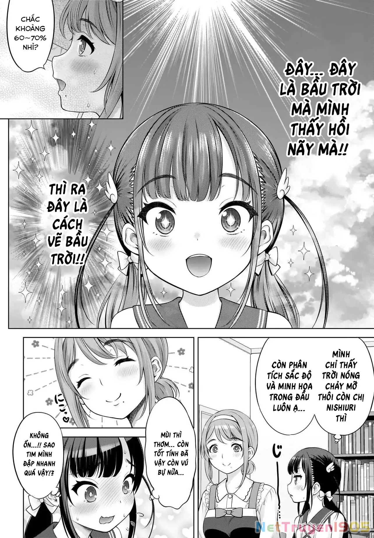Watashi no Kouguchi-Sensei Chapter 5 - Trang 17