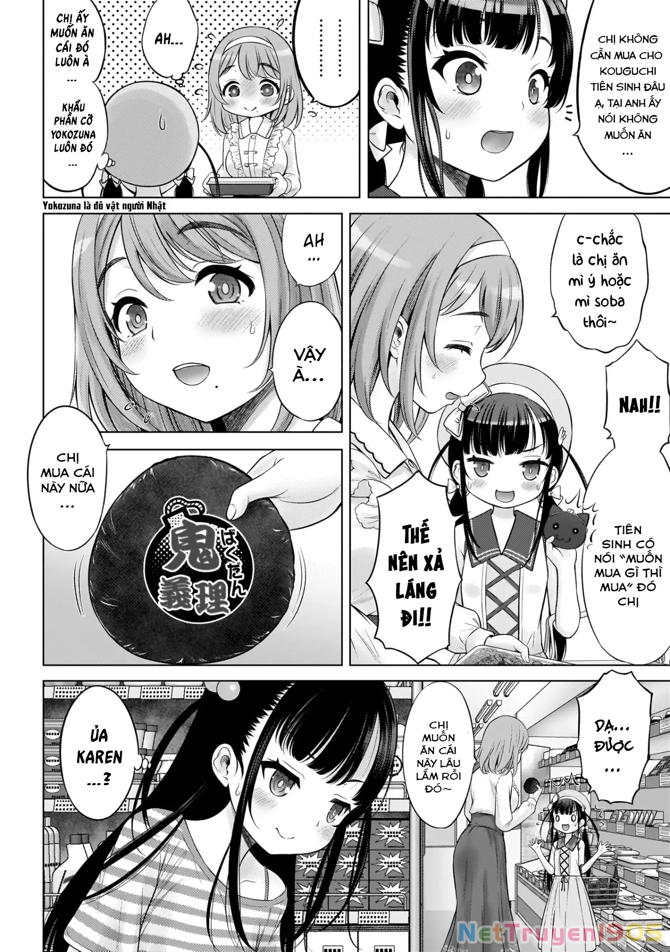 Watashi no Kouguchi-Sensei Chapter 5 - Trang 3