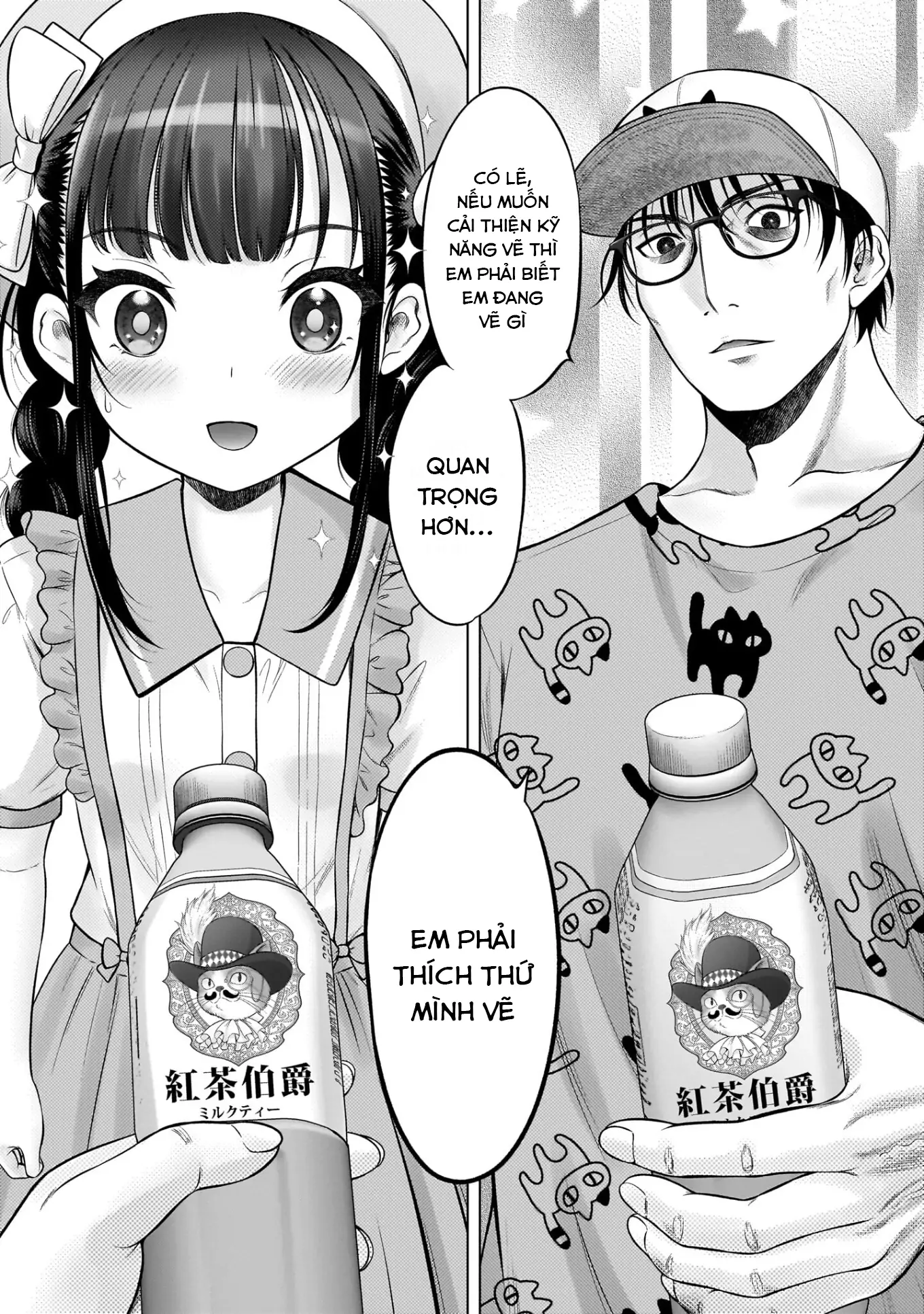 Watashi no Kouguchi-Sensei Chapter 6 - Trang 6