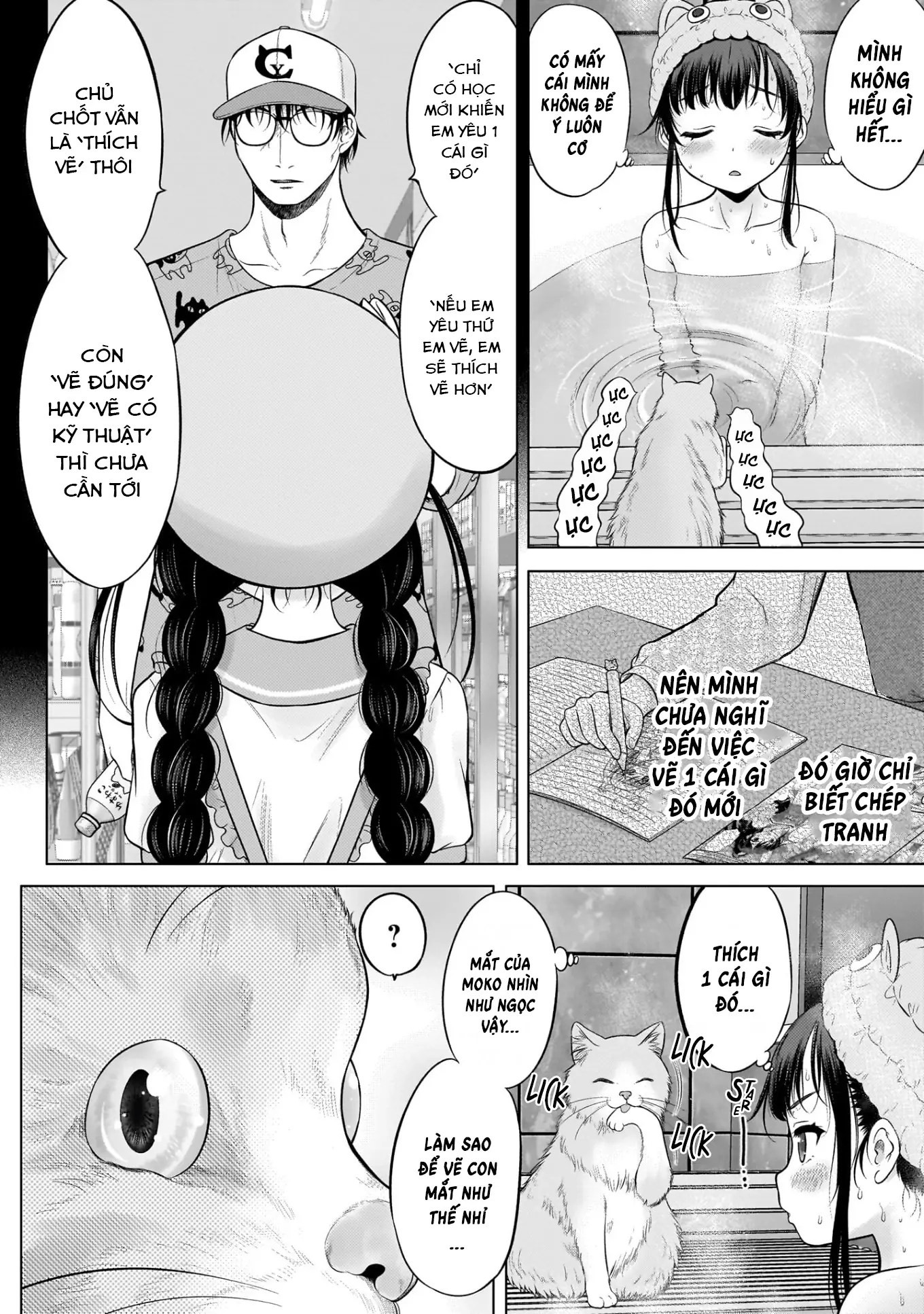 Watashi no Kouguchi-Sensei Chapter 6 - Trang 7