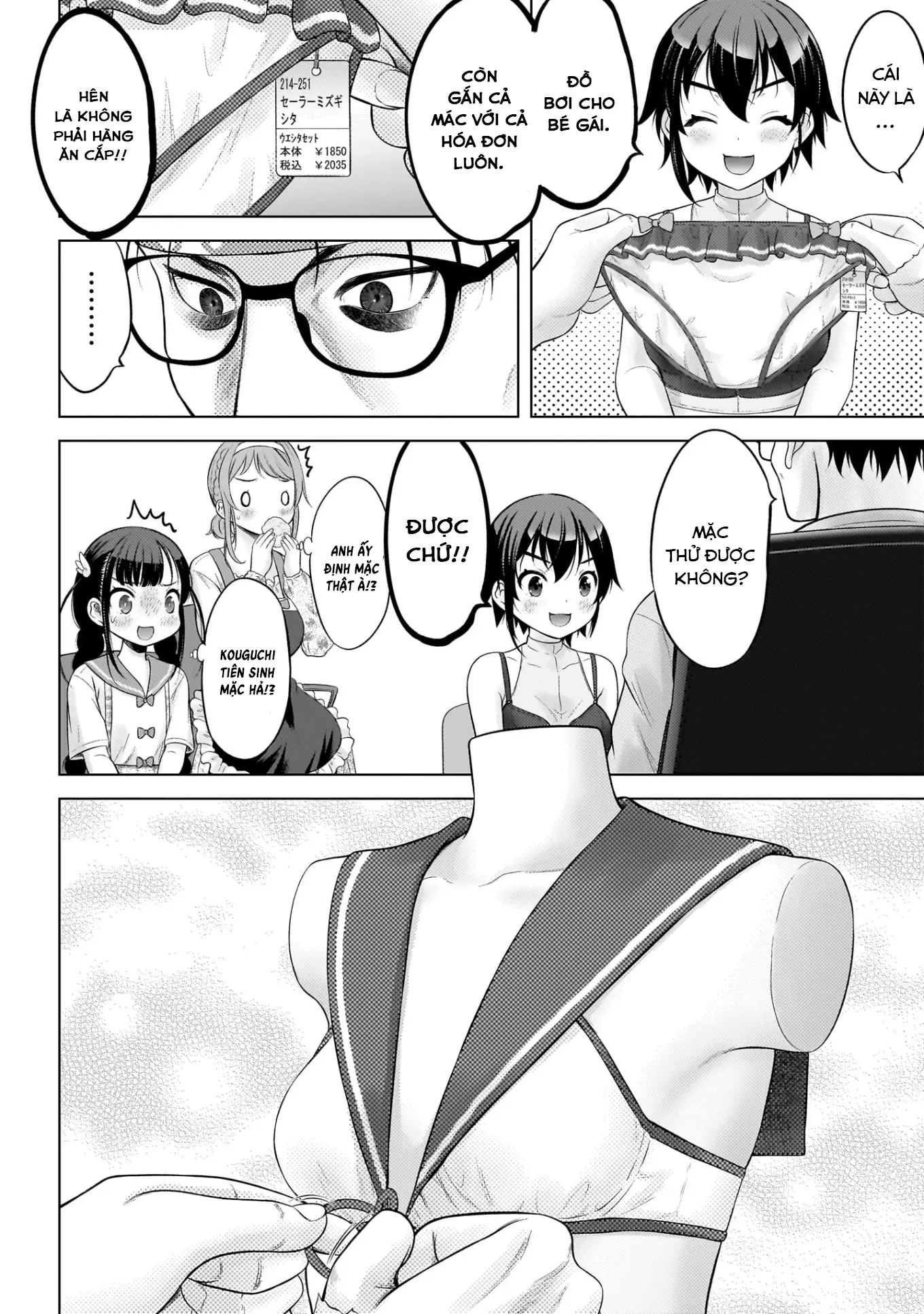 Watashi no Kouguchi-Sensei Chapter 7 - Trang 15