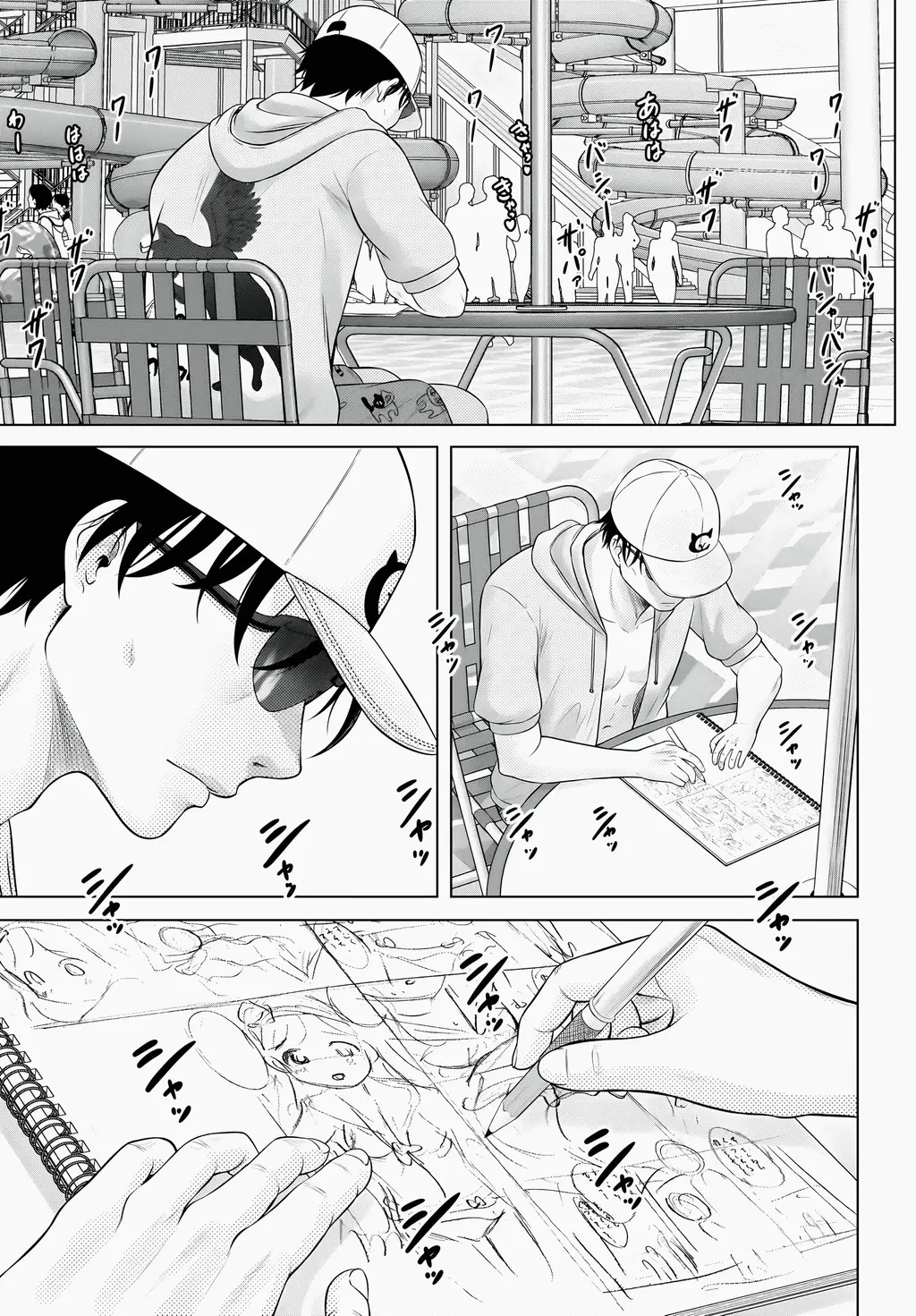 Watashi no Kouguchi-Sensei Chapter 8 - Trang 11