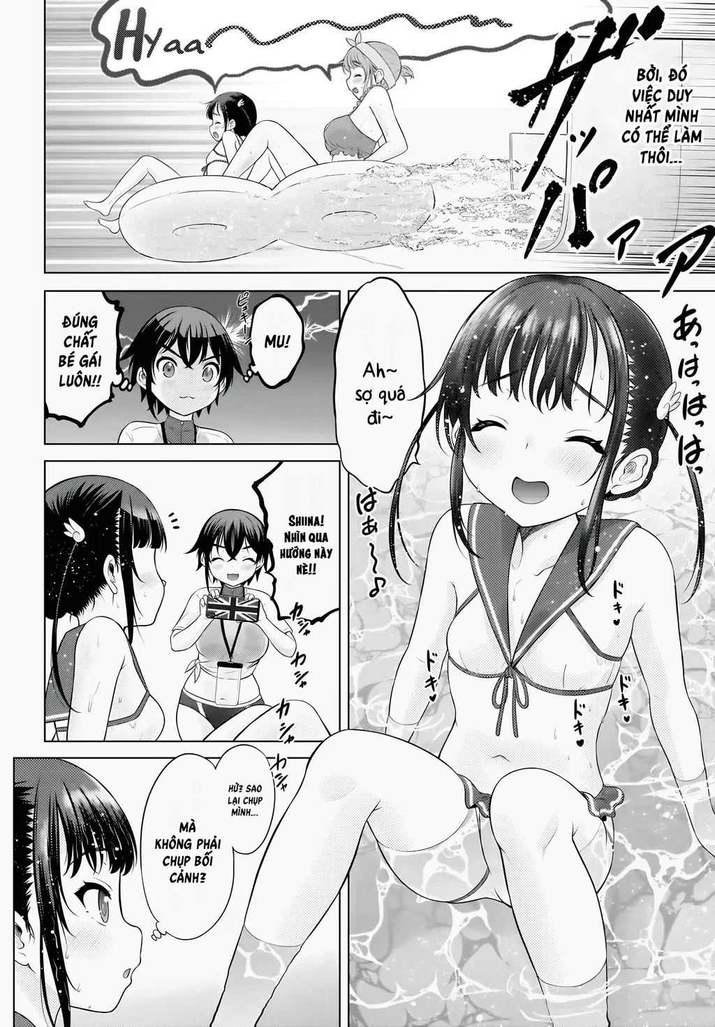 Watashi no Kouguchi-Sensei Chapter 8 - Trang 14