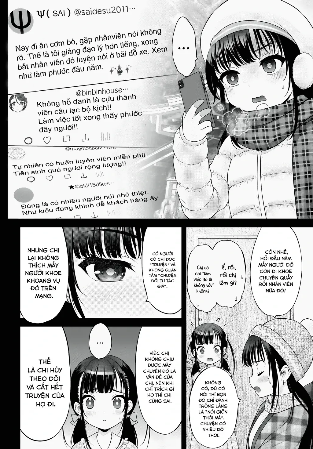 Watashi no Kouguchi-Sensei Chapter 9 - Trang 13