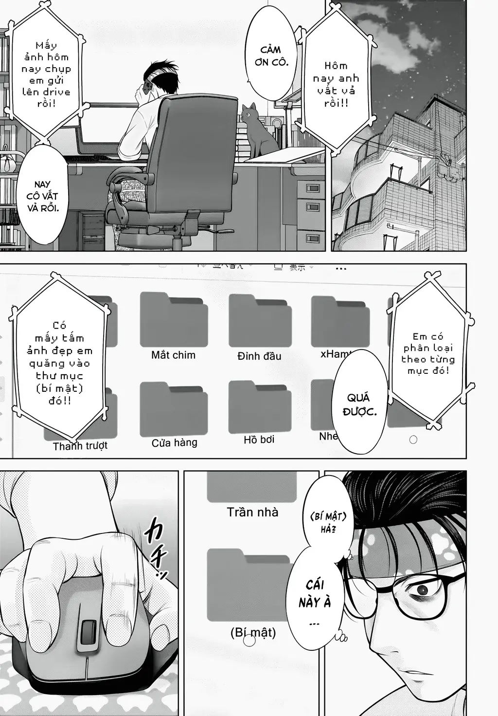 Watashi no Kouguchi-Sensei Chapter 9 - Trang 21