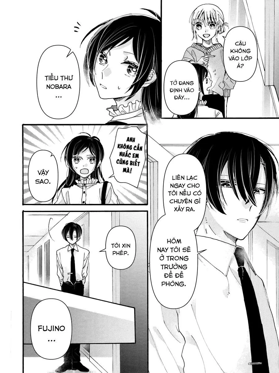 Watashi No Shitsuji Wa Nabiite Kurenai Chapter 1 - Trang 15