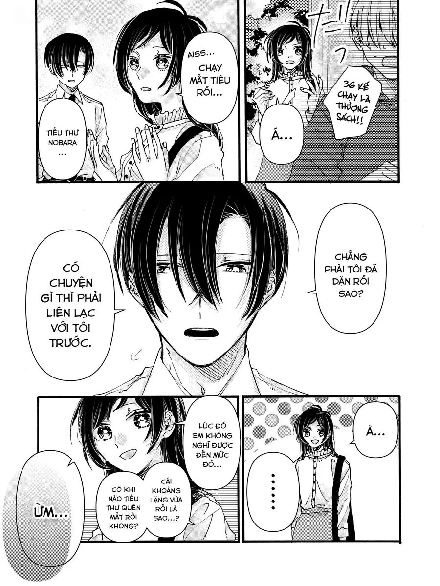 Watashi No Shitsuji Wa Nabiite Kurenai Chapter 1 - Trang 22