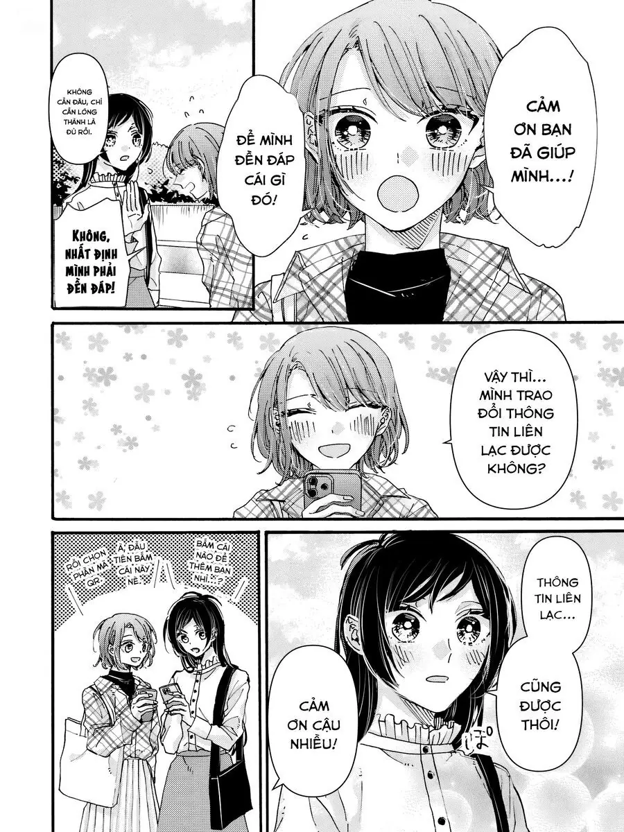 Watashi No Shitsuji Wa Nabiite Kurenai Chapter 1 - Trang 23