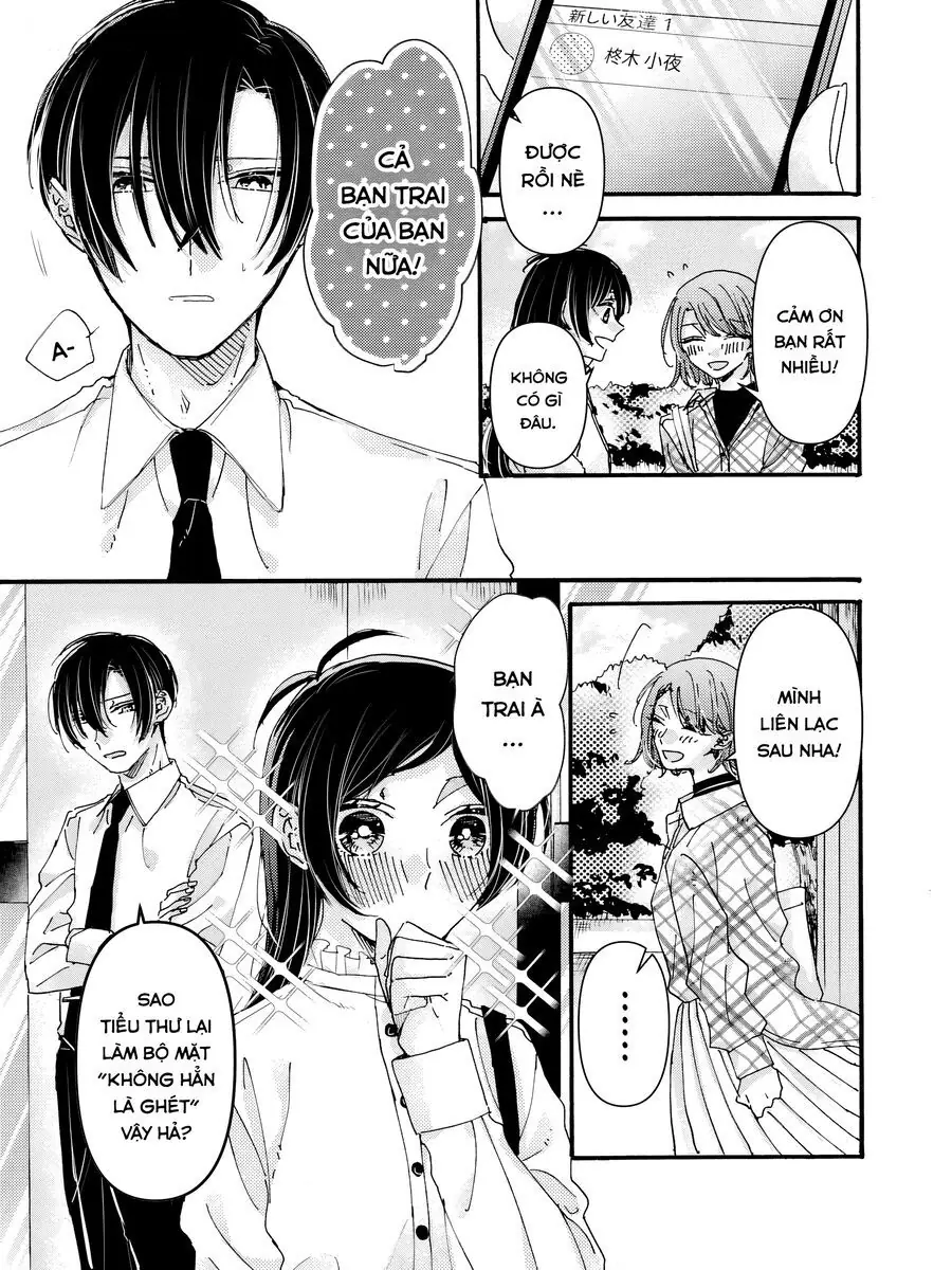 Watashi No Shitsuji Wa Nabiite Kurenai Chapter 1 - Trang 24