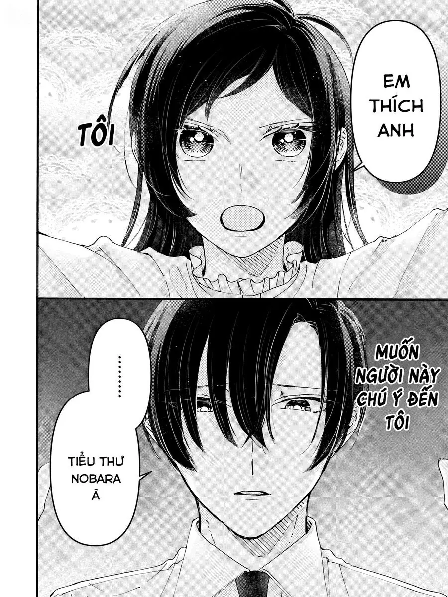 Watashi No Shitsuji Wa Nabiite Kurenai Chapter 1 - Trang 3