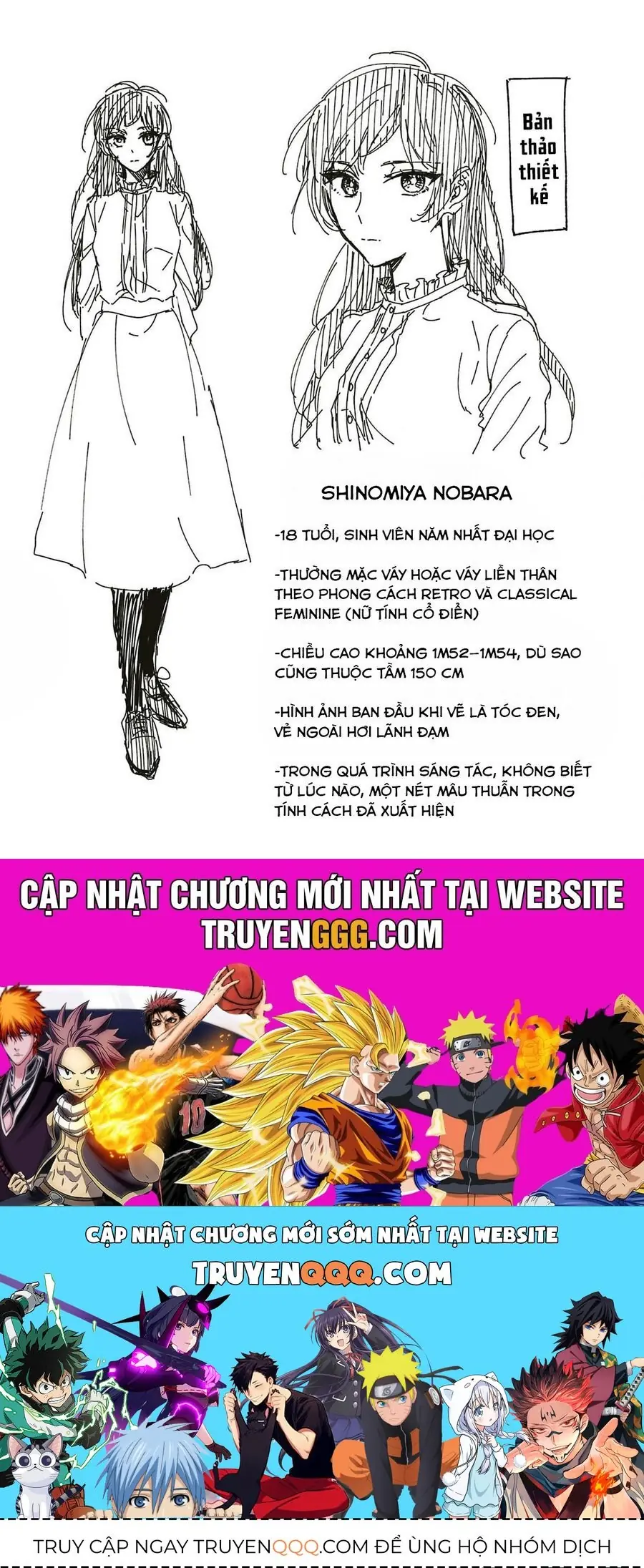 Watashi No Shitsuji Wa Nabiite Kurenai Chapter 1 - Trang 31