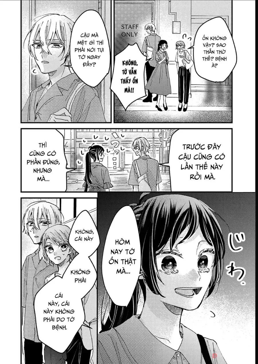 Watashi No Shitsuji Wa Nabiite Kurenai Chapter 11 - Trang 10