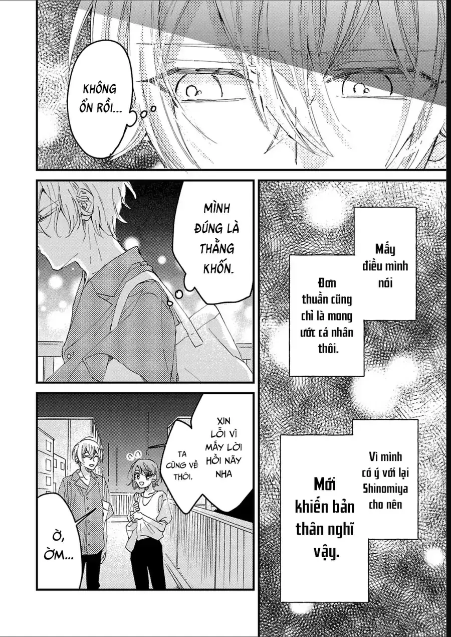 Watashi No Shitsuji Wa Nabiite Kurenai Chapter 11 - Trang 16