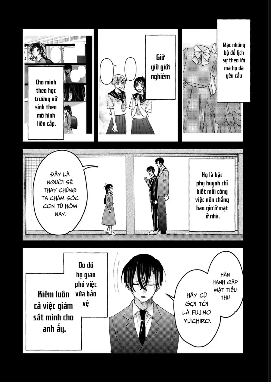 Watashi No Shitsuji Wa Nabiite Kurenai Chapter 11 - Trang 22