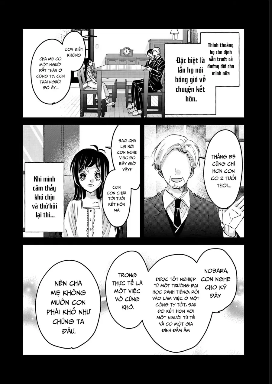 Watashi No Shitsuji Wa Nabiite Kurenai Chapter 11 - Trang 23