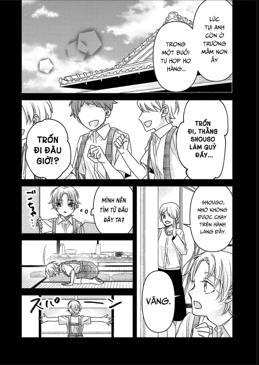 Watashi No Shitsuji Wa Nabiite Kurenai Chapter 12 - Trang 16