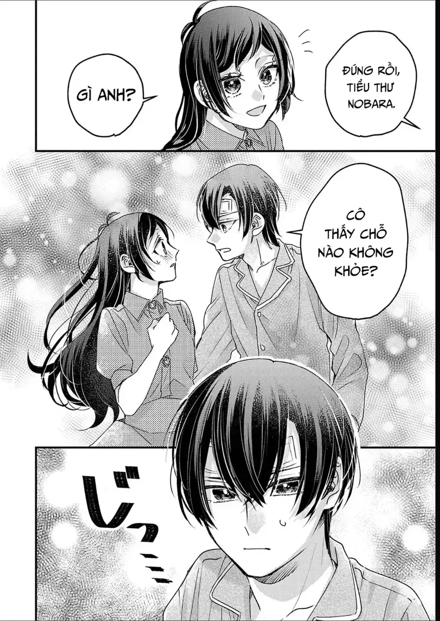 Watashi No Shitsuji Wa Nabiite Kurenai Chapter 12 - Trang 28