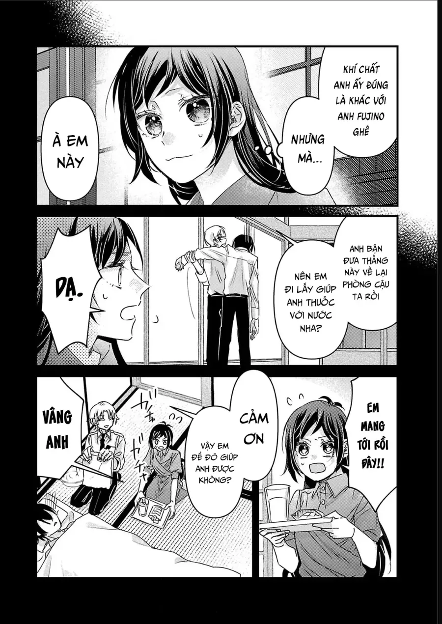 Watashi No Shitsuji Wa Nabiite Kurenai Chapter 12 - Trang 5