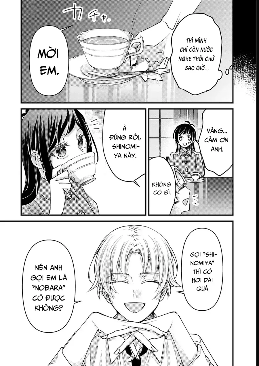 Watashi No Shitsuji Wa Nabiite Kurenai Chapter 12 - Trang 9