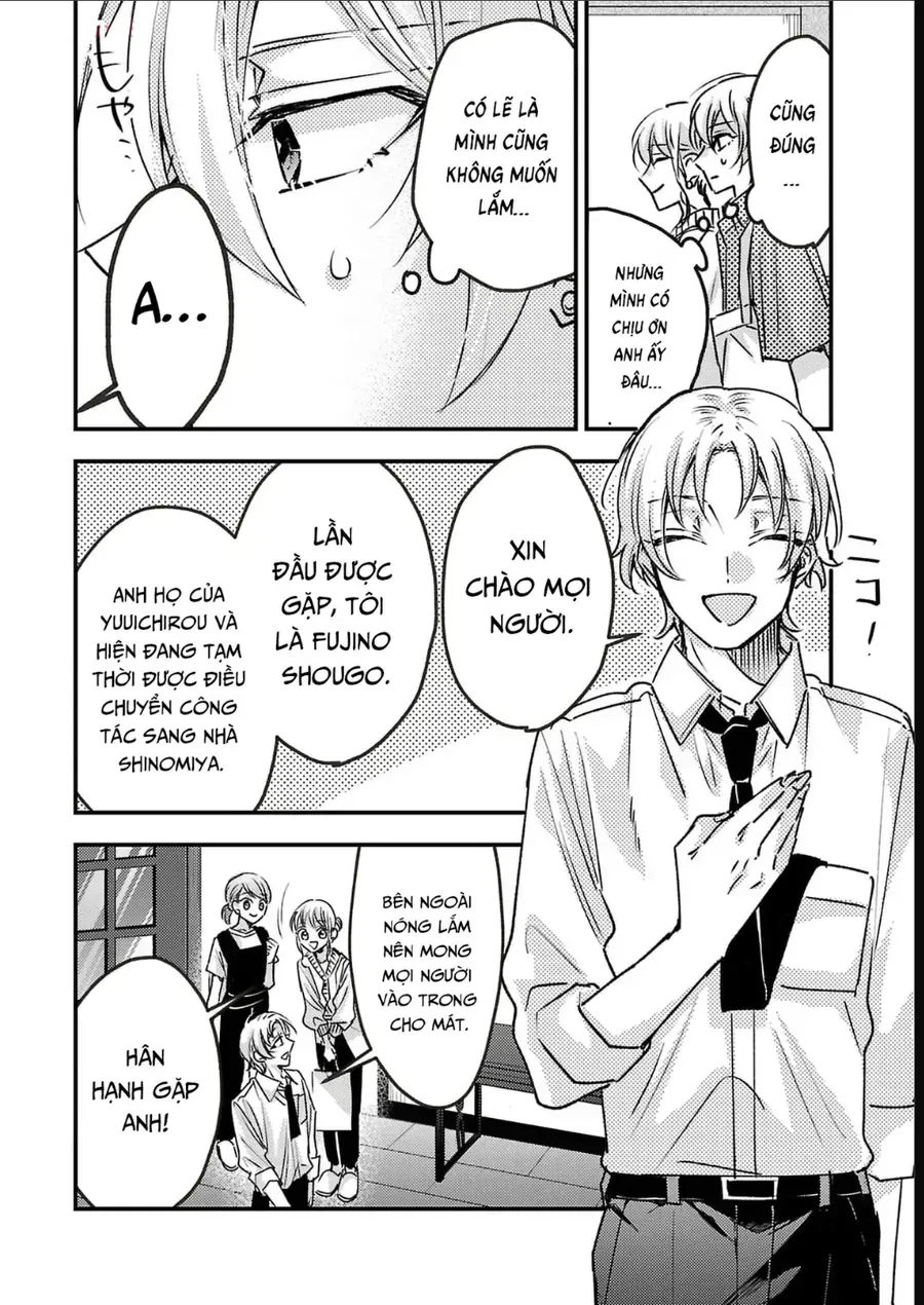 Watashi No Shitsuji Wa Nabiite Kurenai Chapter 13 - Trang 10