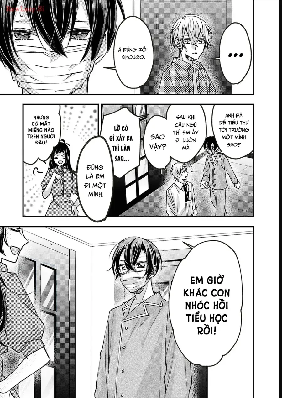 Watashi No Shitsuji Wa Nabiite Kurenai Chapter 13 - Trang 13