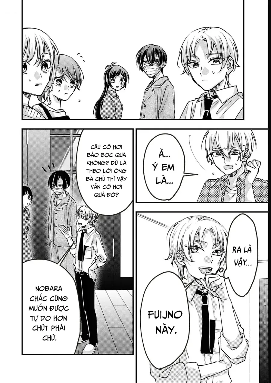 Watashi No Shitsuji Wa Nabiite Kurenai Chapter 13 - Trang 16