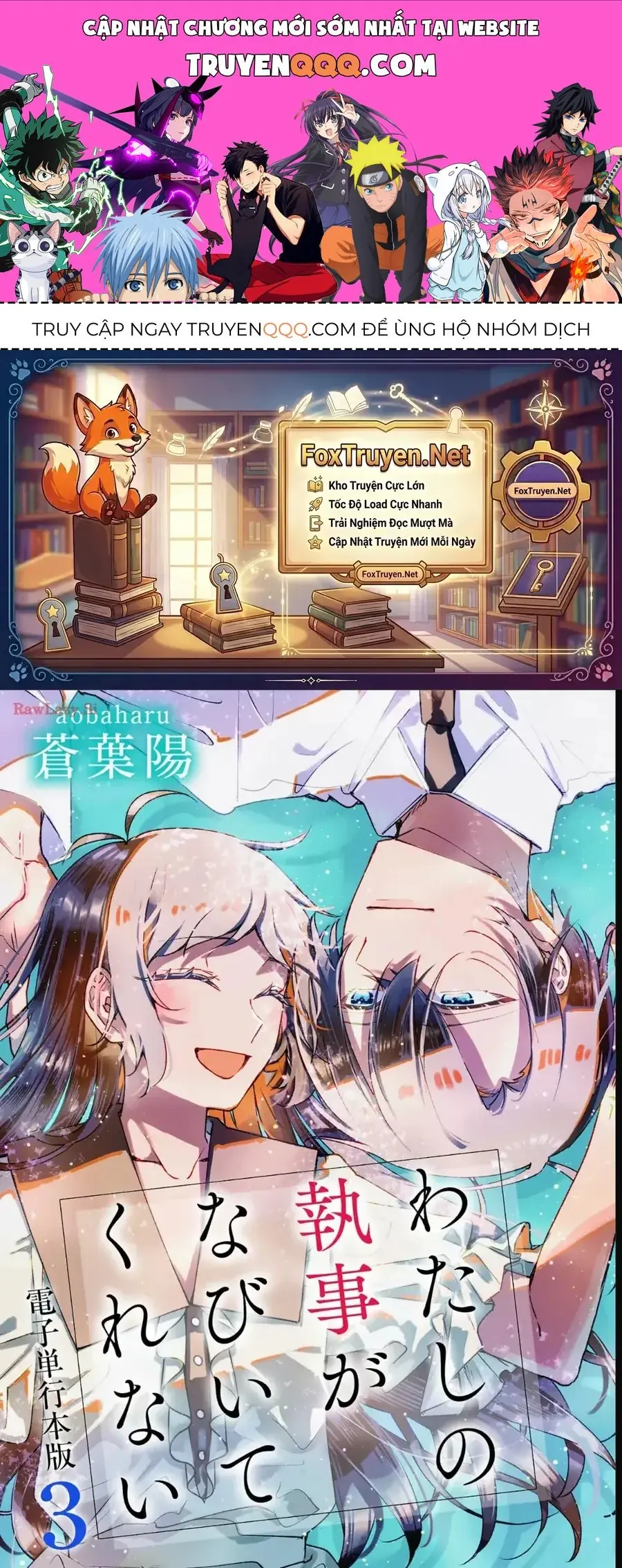 Watashi No Shitsuji Wa Nabiite Kurenai Chapter 13 - Trang 2