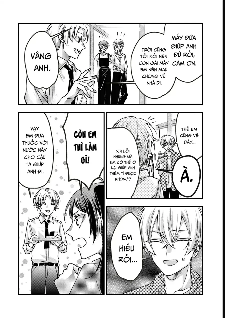 Watashi No Shitsuji Wa Nabiite Kurenai Chapter 13 - Trang 21