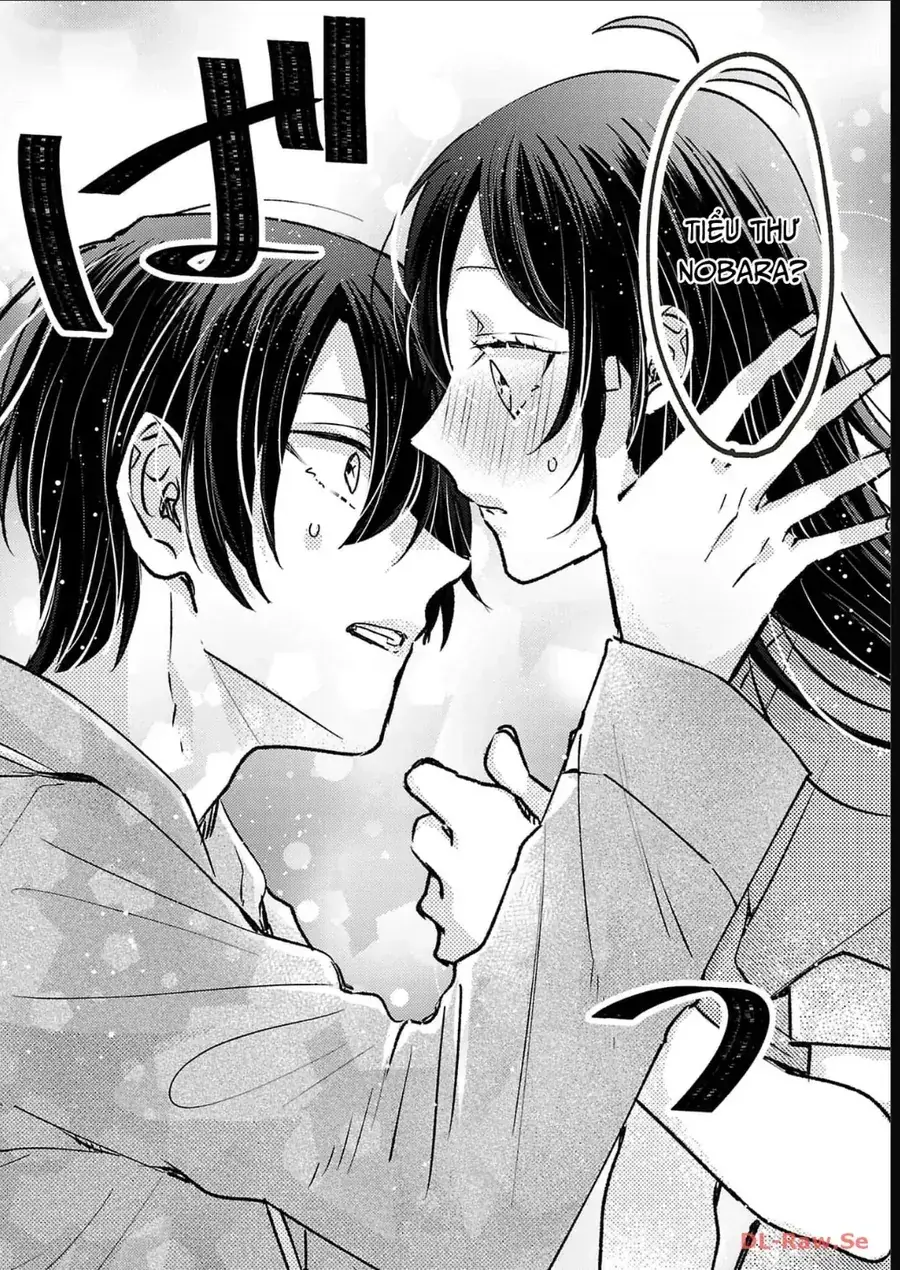 Watashi No Shitsuji Wa Nabiite Kurenai Chapter 13 - Trang 25