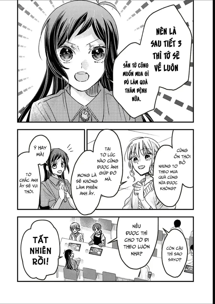 Watashi No Shitsuji Wa Nabiite Kurenai Chapter 13 - Trang 8