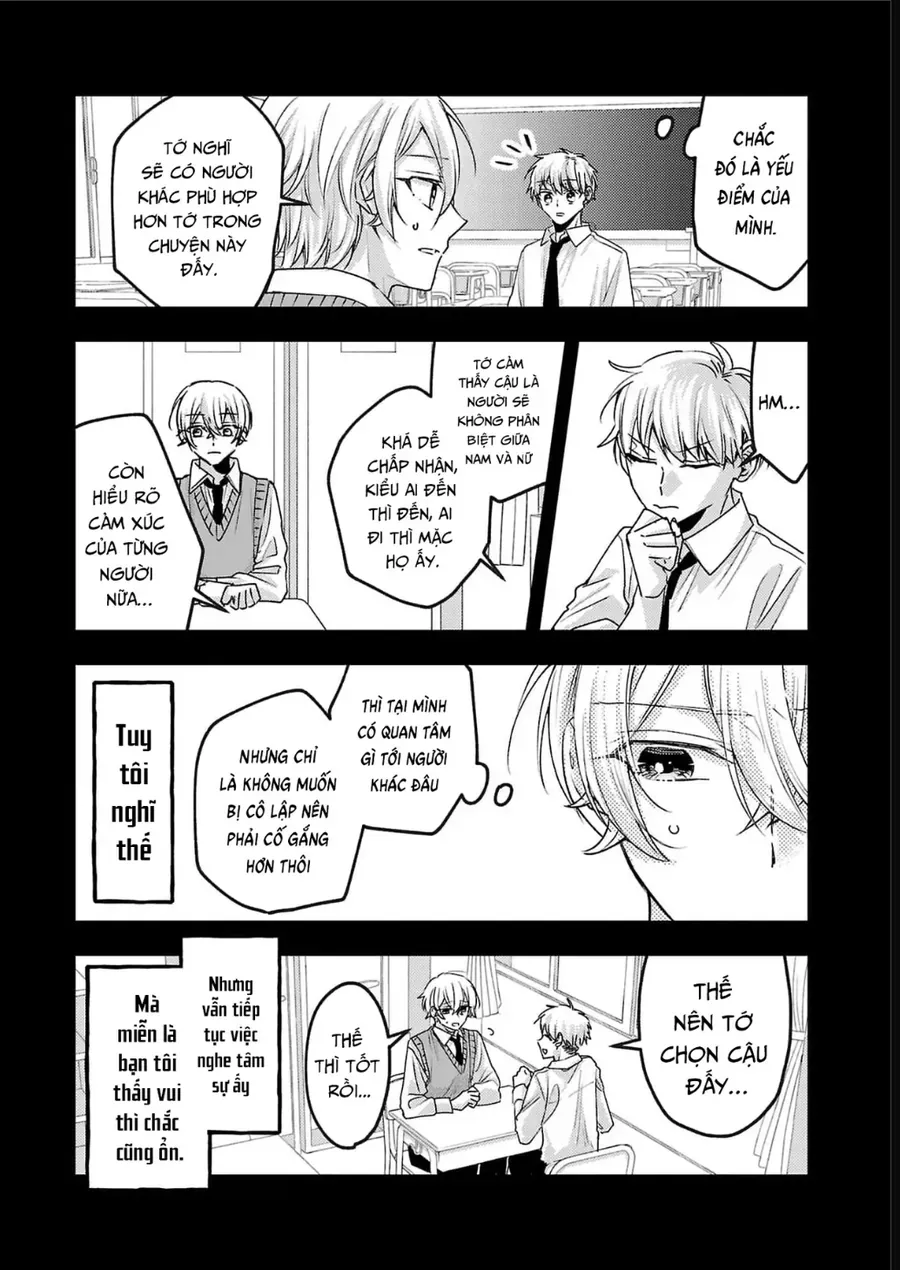 Watashi No Shitsuji Wa Nabiite Kurenai Chapter 14 - Trang 10