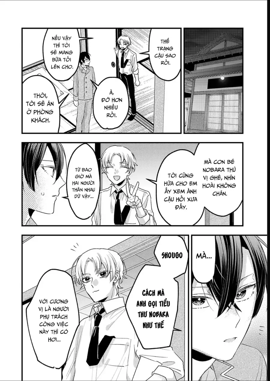 Watashi No Shitsuji Wa Nabiite Kurenai Chapter 14 - Trang 16