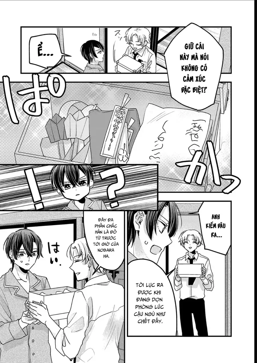 Watashi No Shitsuji Wa Nabiite Kurenai Chapter 14 - Trang 19
