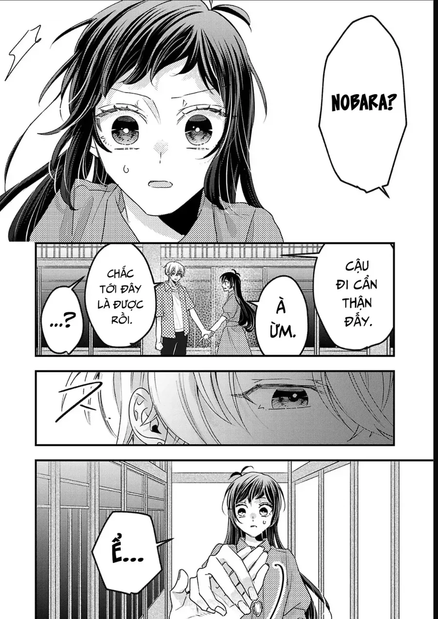 Watashi No Shitsuji Wa Nabiite Kurenai Chapter 14 - Trang 22